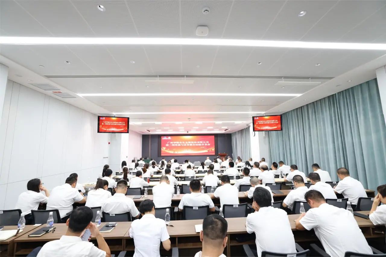 经验交流促融合 共谱英国365集团官网新篇章丨英国365集团官网召开第二期党建与业务融合经验分享会