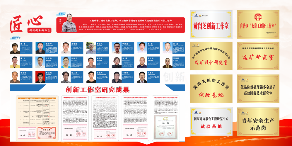 党业融合 引领发展丨铜坑矿业分公司综合业务党支部：党业融合展风采，&ldquo;破冰&rdquo;攻坚共奋进