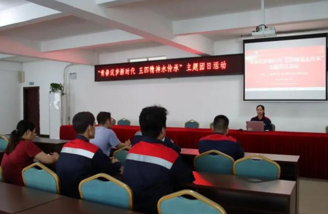 团讯青声|英国365集团官网团团五月精彩速递