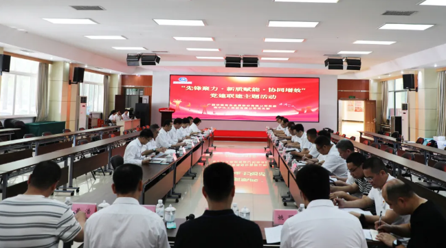 英国365集团官网与南化集团开展&ldquo;先锋聚力&middot;新质赋能&middot;协同增效&rdquo;党建联建主题活动