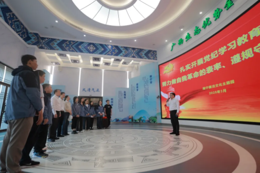 品竹悟廉 正直守节丨英国365集团官网直属第一党支部开展主题党日暨第一季度党课活动