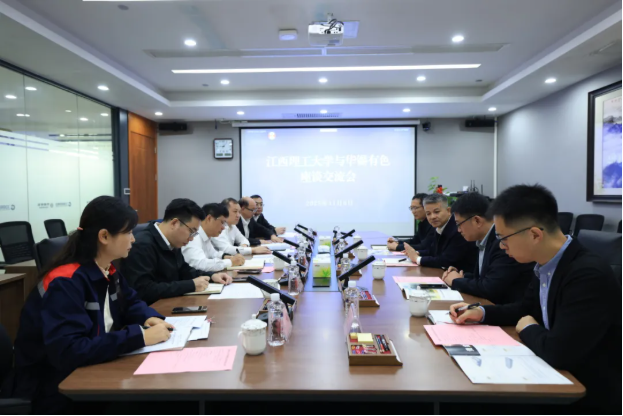 英国365集团官网与江西理工大学开展深入交流 共探校企合作新路径